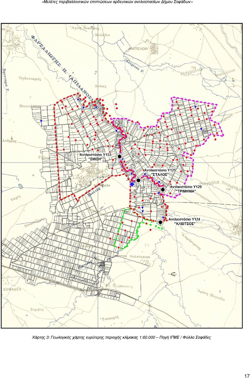 περιοχής κλίµακας 1:60.