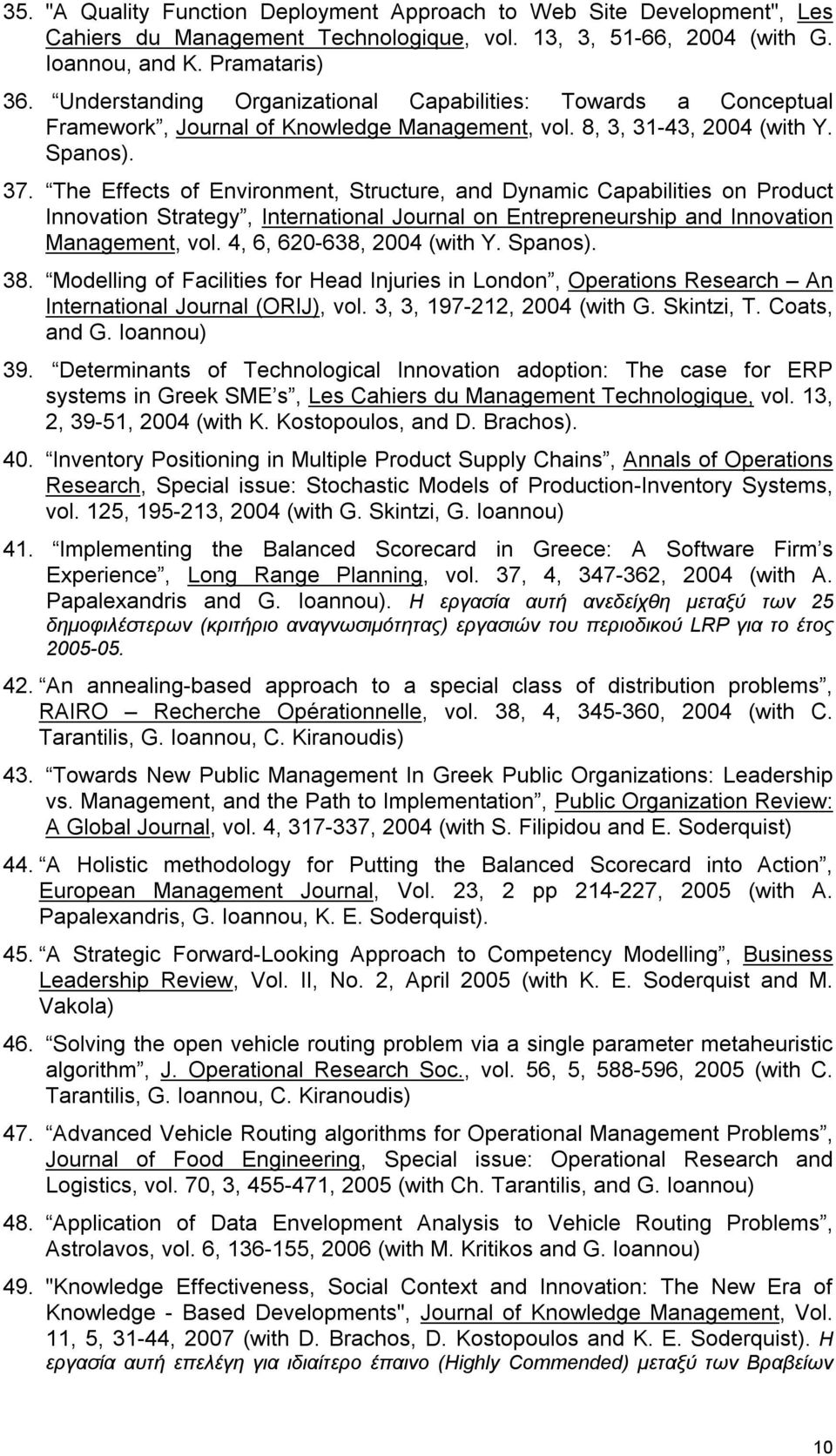 The Effects of Environment, Structure, and Dynamic Capabilities on Product Innovation Strategy, International Journal on Entrepreneurship and Innovation Management, vol. 4, 6, 620-638, 2004 (with Y.