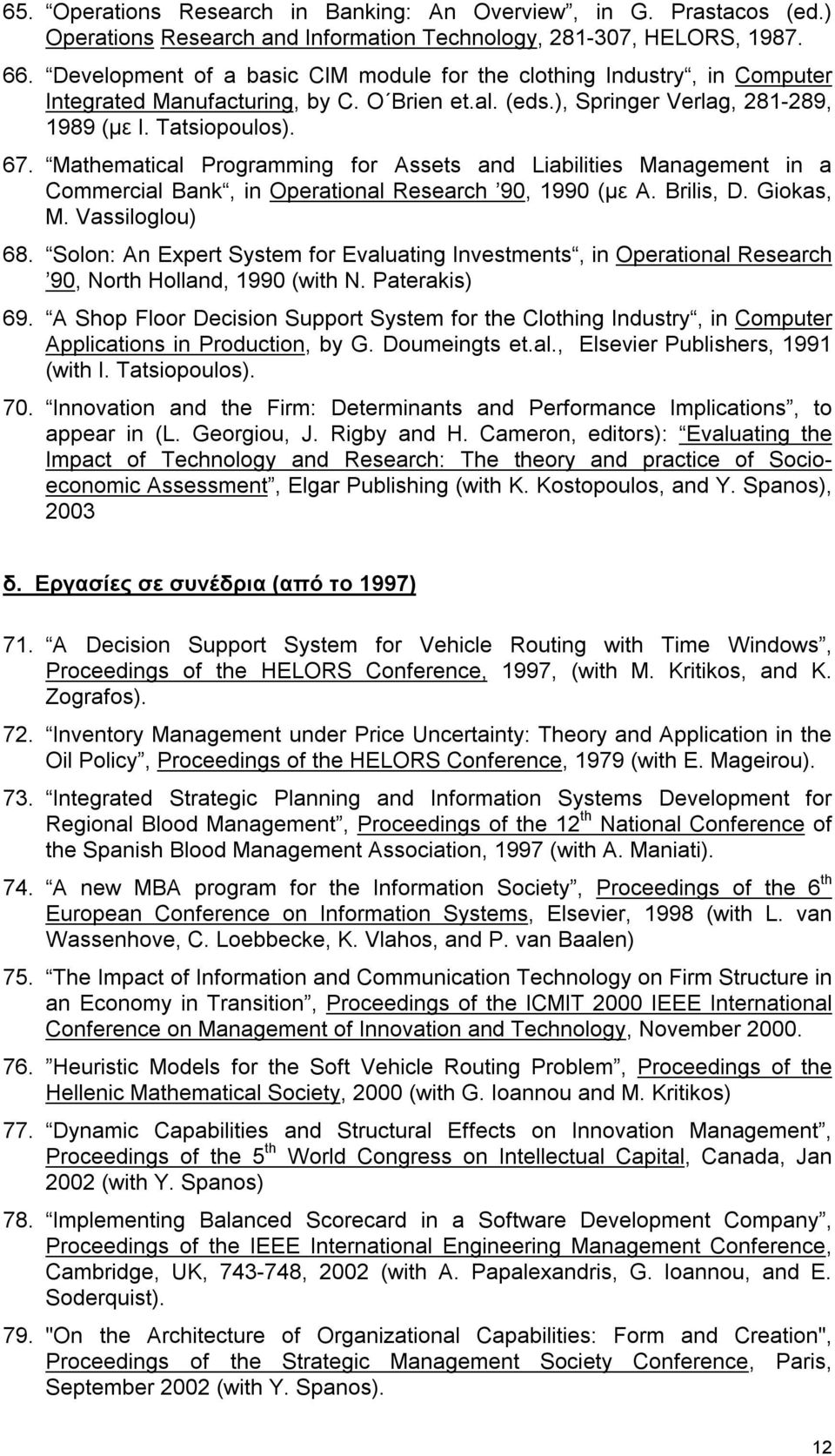 Mathematical Programming for Assets and Liabilities Management in a Commercial Bank, in Operational Research 90, 1990 (με A. Brilis, D. Giokas, M. Vassiloglou) 68.