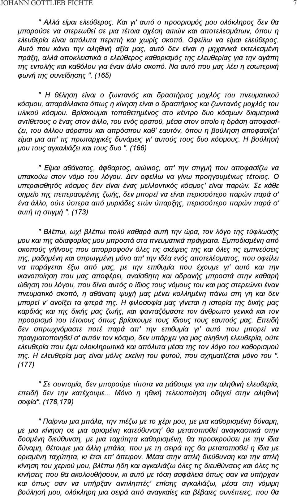 Αυτό που κάνει την αληθινή αξία μας, αυτό δεν είναι η μηχανικά εκτελεσμένη πράξη, αλλά αποκλειστικά ο ελεύθερος καθορισμός της ελευθερίας για την αγάπη της εντολής και καθόλου για έναν άλλο σκοπό.