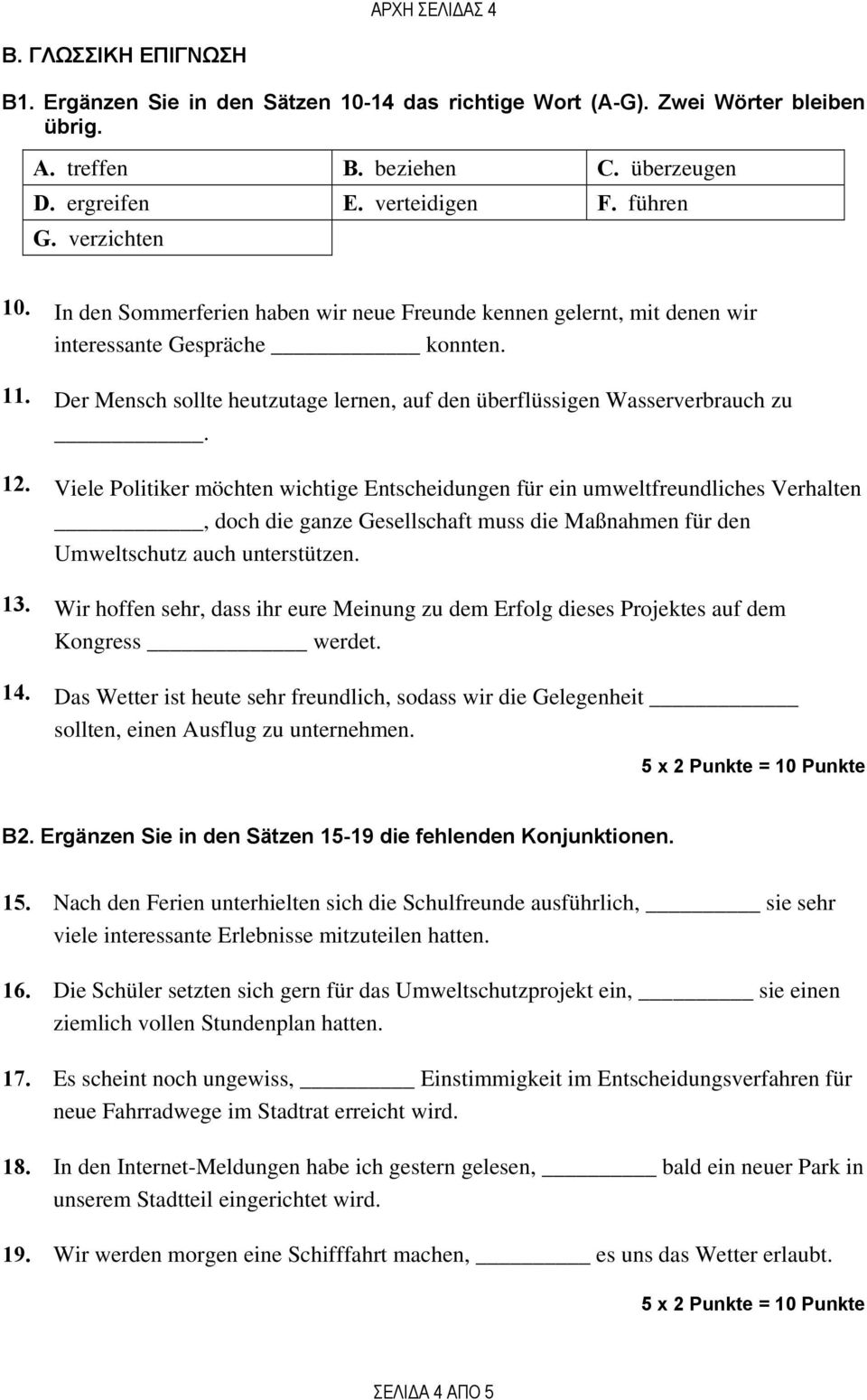 Der Mensch sollte heutzutage lernen, auf den überflüssigen Wasserverbrauch zu. 12.