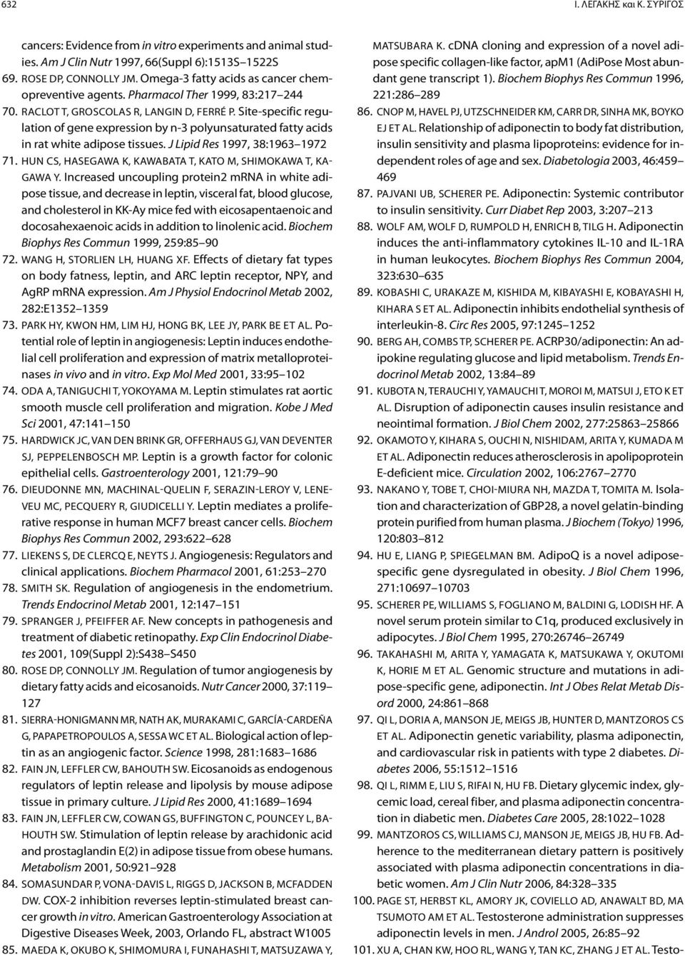 Site-specific regulation of gene expression by n-3 polyunsaturated fatty acids in rat white adipose tissues. J Lipid Res 1997, 38:1963 1972 71.