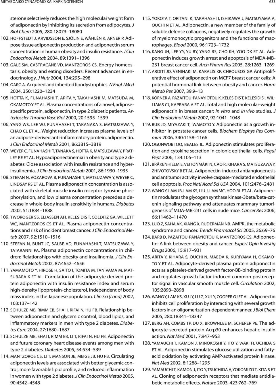 J Clin Endocrinol Metab 2004, 89:1391 1396 103. GALE SM, CASTRACANE VD, MANTZOROS CS. Energy homeostasis, obesity and eating disorders: Recent advances in endocrinology. J Nutr 2004, 134:295 298 104.