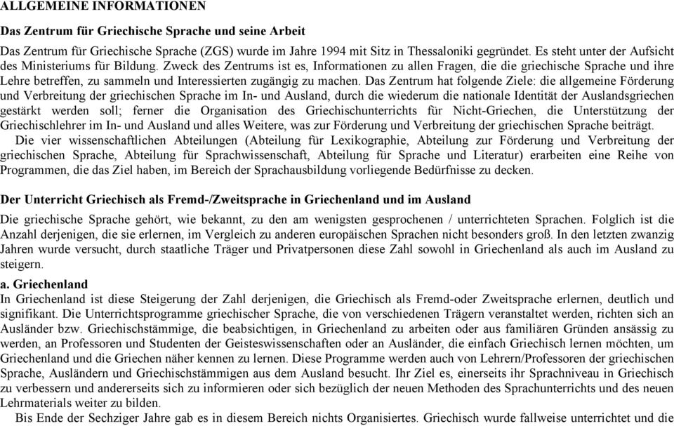 Zweck des Zentrums ist es, Informationen zu allen Fragen, die die griechische Sprache und ihre Lehre betreffen, zu sammeln und Interessierten zugängig zu machen.