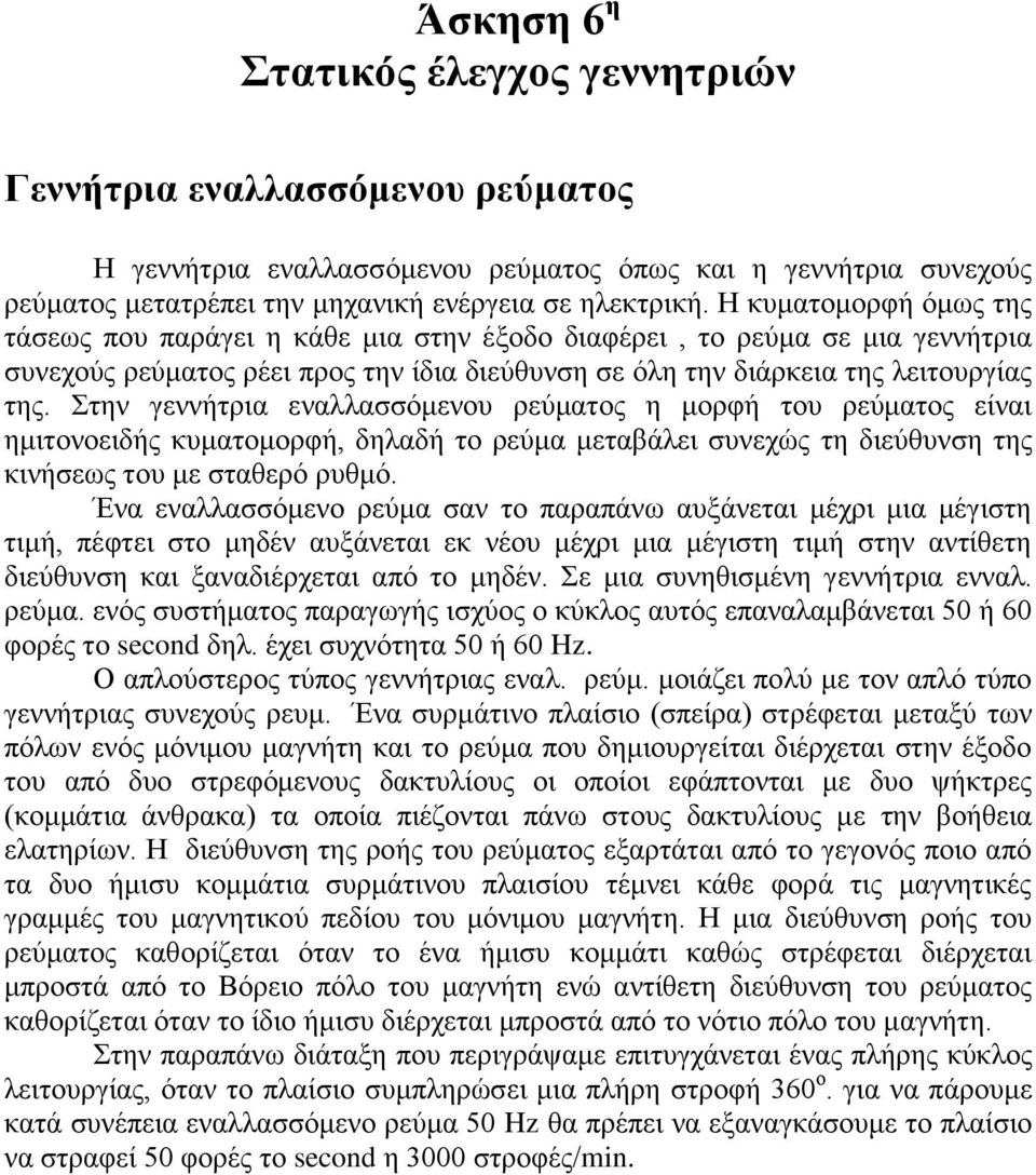 αέν Ν υ α Νπα α Ν Ν Ν Ναυ Ν πα α α α ΝηίΝ ΝθίΝ φ Ν Νsecond έν Ν υ ανηίν ΝθίΝHz.