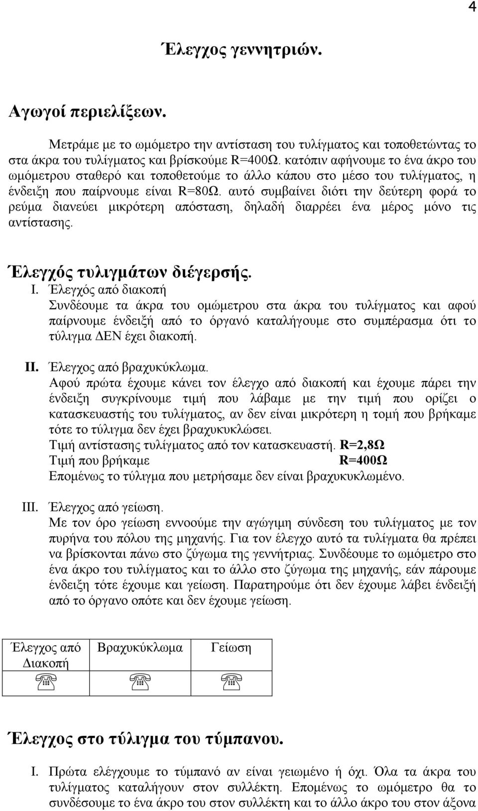 Έ Ναπ Ν α υ αέ φ Ν π αν υ Ν Ν Ν Ν απ Ν α π Ν α Ν υ Ν π Ν Ν Ν υ υ Ν Ν π υν α Ν Ν Ν Ν π υν Ν Ν α α υα Ν υν υ α,να Ν Ν α Ν Ν Ν Νπ υν α Ν Ν Ν αν Ν Ν α υ υ έ Να α Ν υ α Ναπ Ν Ν α α υα ένrο2,κ Νπ υν α