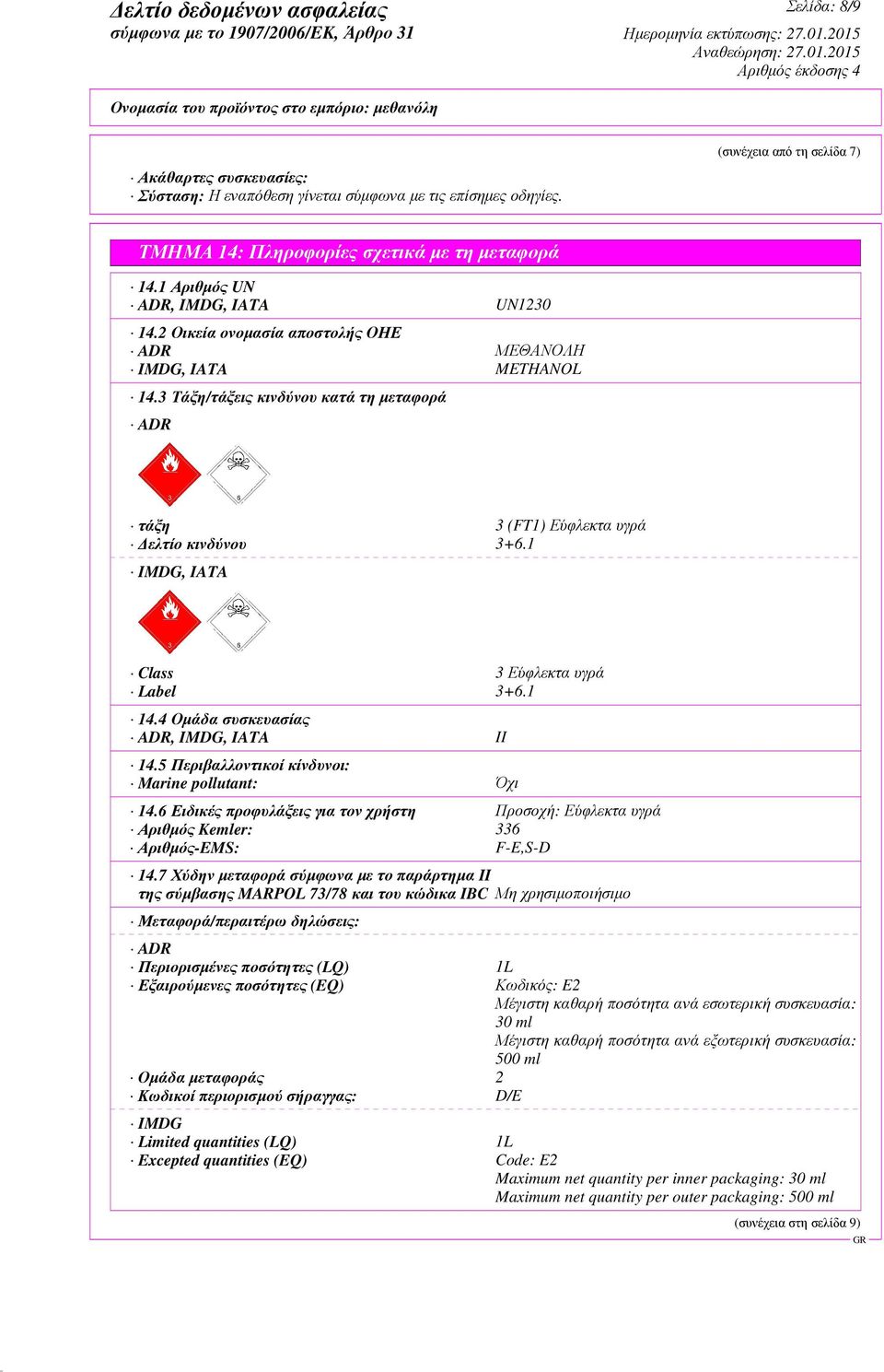 1 IMDG, IATA Class 3 Εύφλεκτα υγρά Label 3+6.1 14.4 Οµάδα συσκευασίας ADR, IMDG, IATA II 14.5 Περιβαλλοντικοί κίνδυνοι: Marine pollutant: Όχι 14.