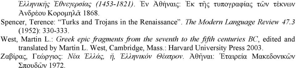 West, Martin L.: Greek epic fragments from the seventh to the fifth centuries BC, edited and translated by Martin L.