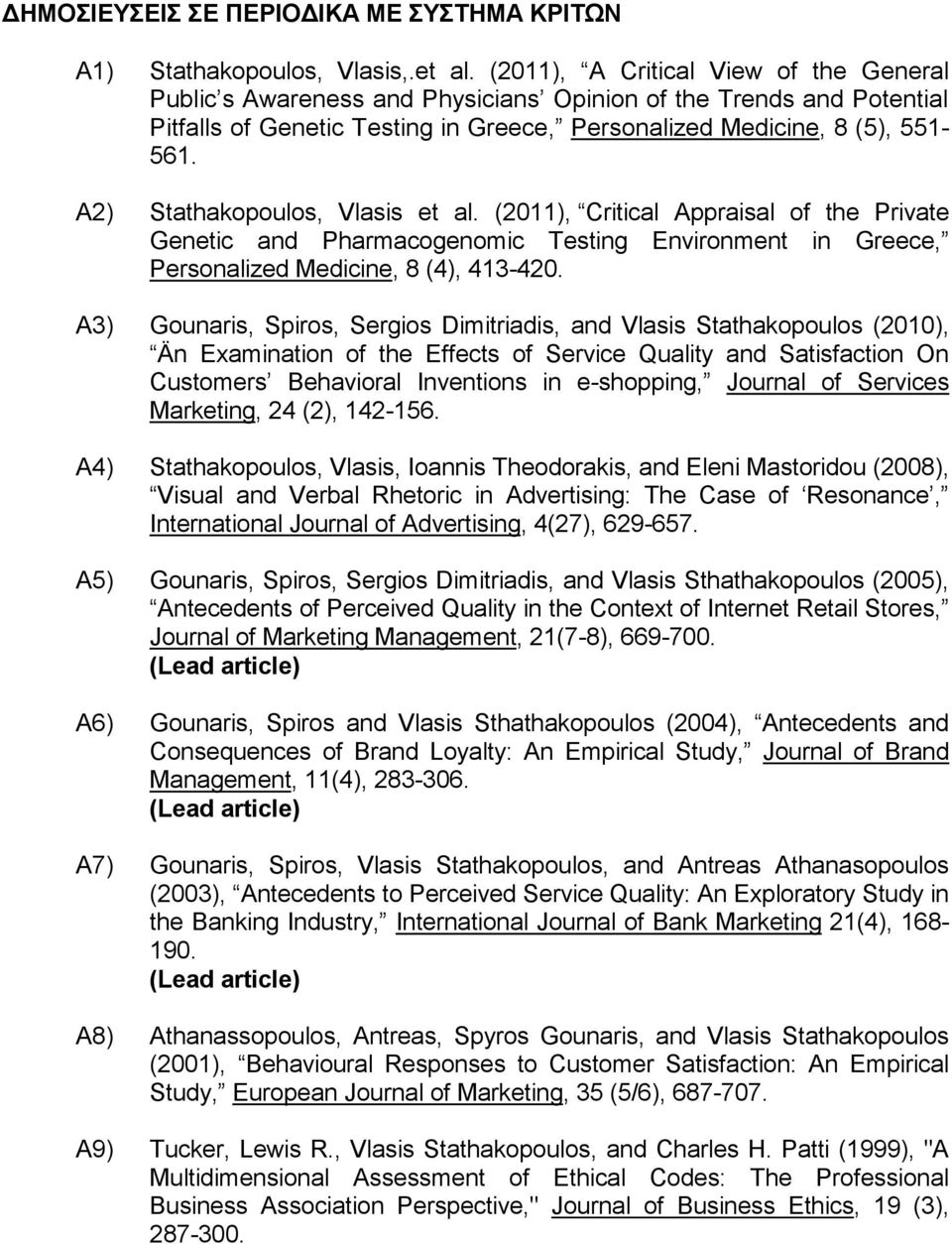 A2) Stathakopoulos, Vlasis et al. (2011), Critical Appraisal of the Private Genetic and Pharmacogenomic Testing Environment in Greece, Personalized Medicine, 8 (4), 413-420.