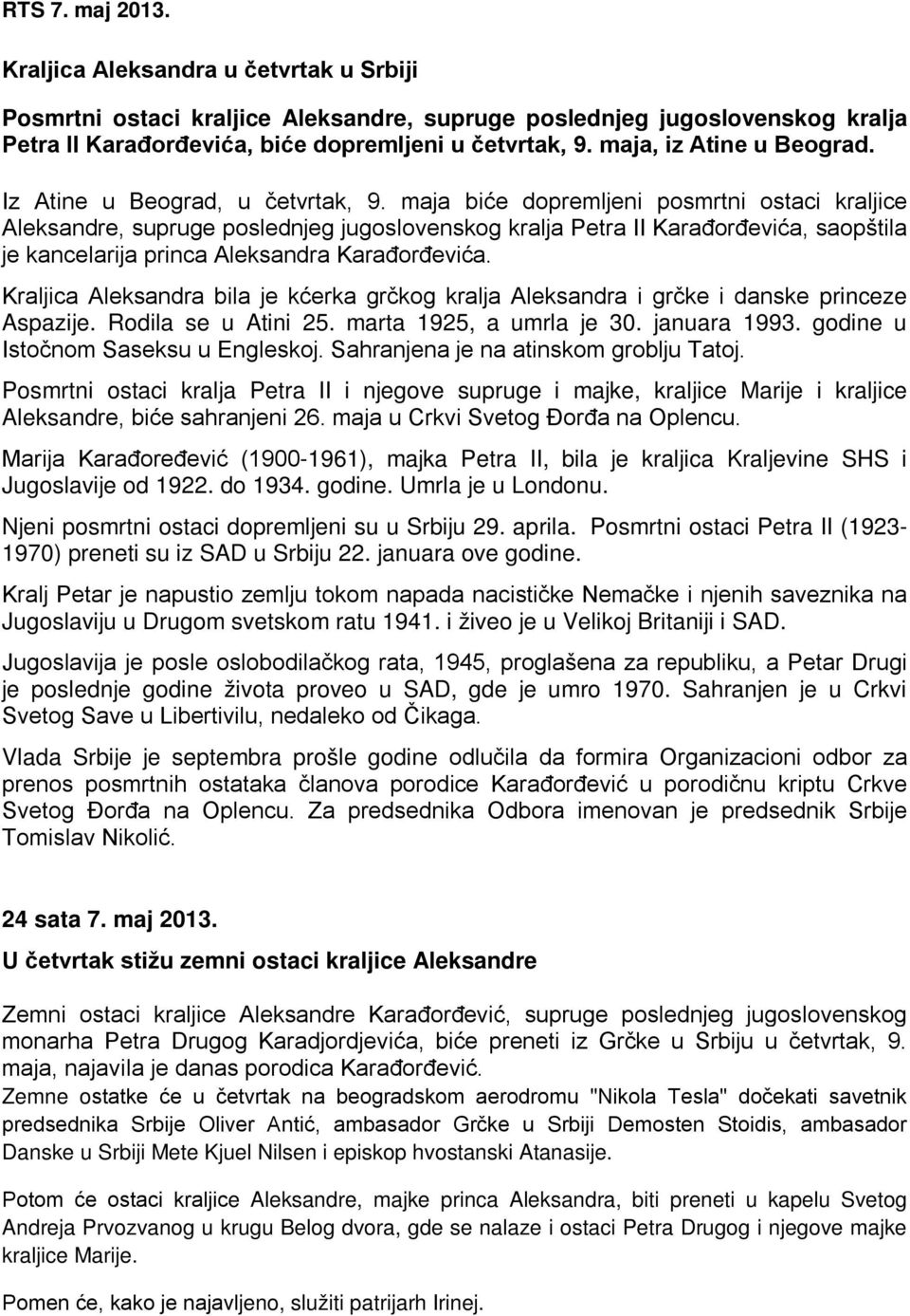 maja biće dopremljeni posmrtni ostaci kraljice Aleksandre, supruge poslednjeg jugoslovenskog kralja Petra II Karađorđevića, saopštila je kancelarija princa Aleksandra Karađorđevića.