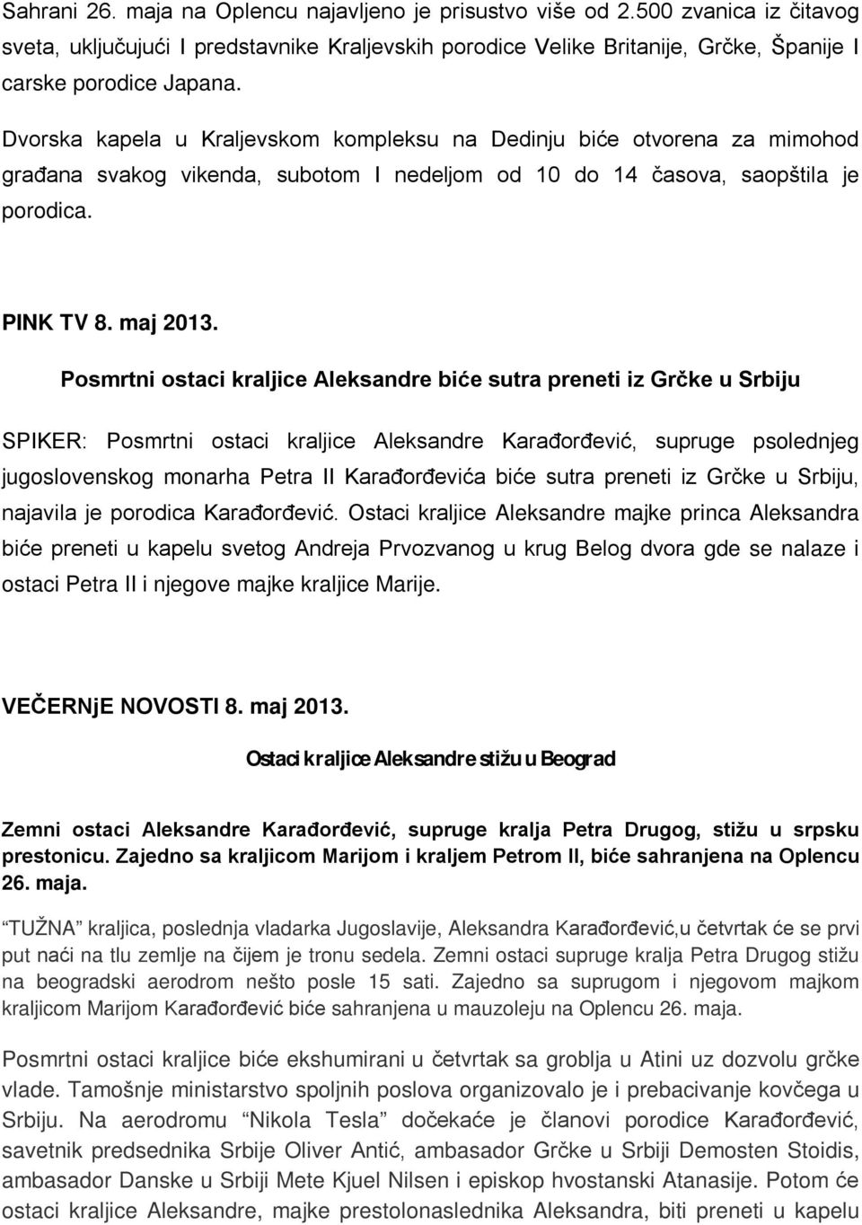 Posmrtni ostaci kraljice Aleksandre biće sutra preneti iz Grčke u Srbiju SPIKER: Posmrtni ostaci kraljice Aleksandre Karađorđević, supruge psolednjeg jugoslovenskog monarha Petra II Karađorđevića