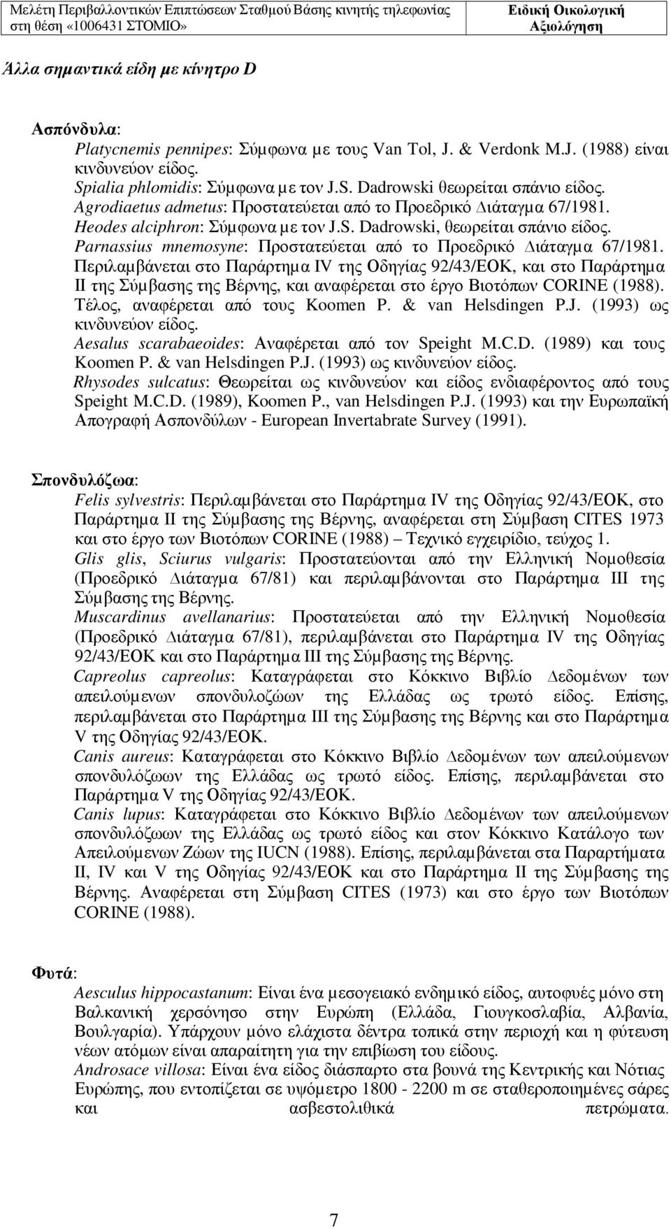 Parnassius mnemosyne: Προστατεύεται από το Προεδρικό ιάταγµα 67/1981.