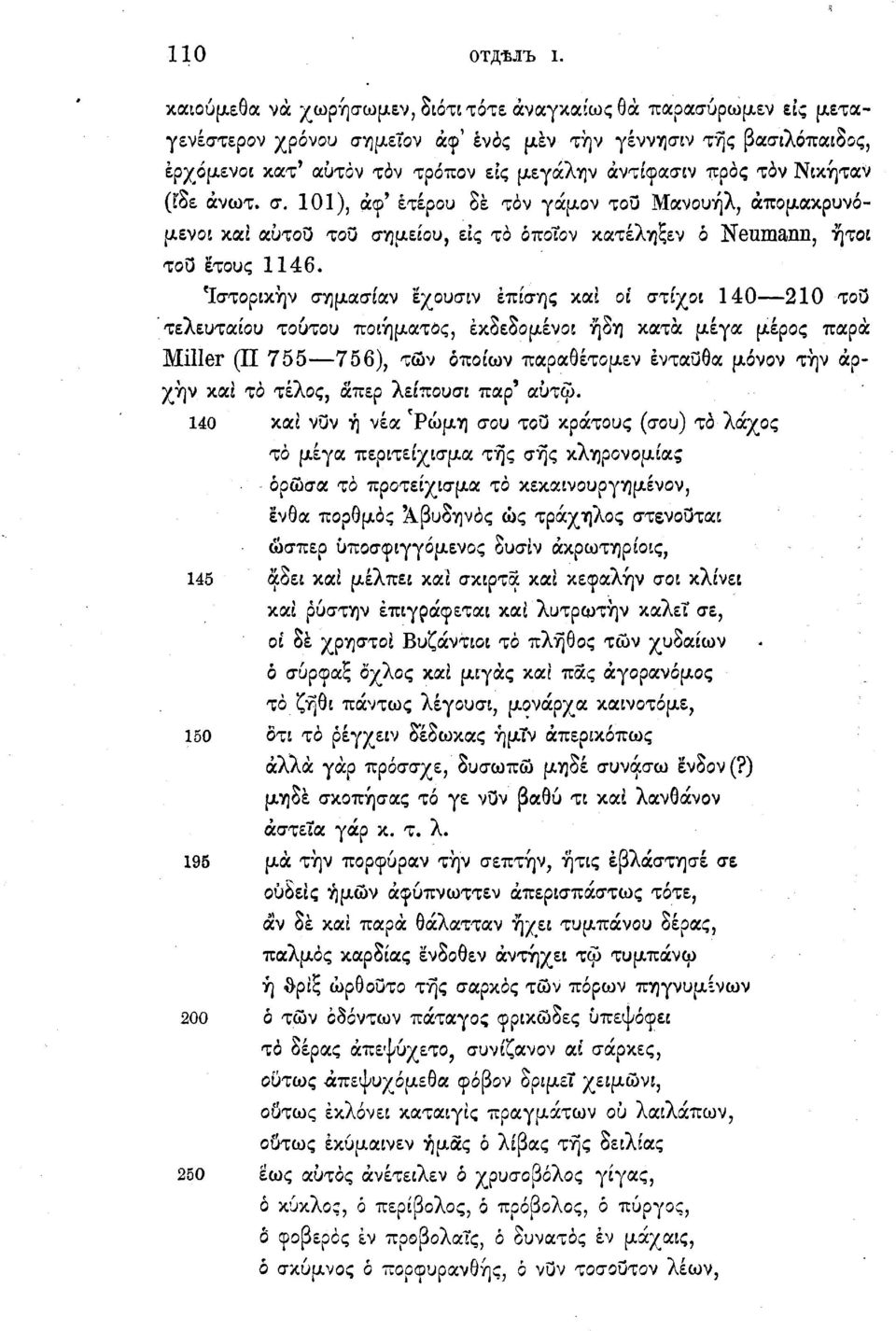 Νικήταν (ί'δε άνωτ σ. 101), άφ' ίτίρου δε τόν γάμον του Μανουήλ, άπομακρυνόμενοι και αύτοΰ του σημείου, εις το όποιον κατέληξεν 6 Neumann, ήτοι του έτους 1146.