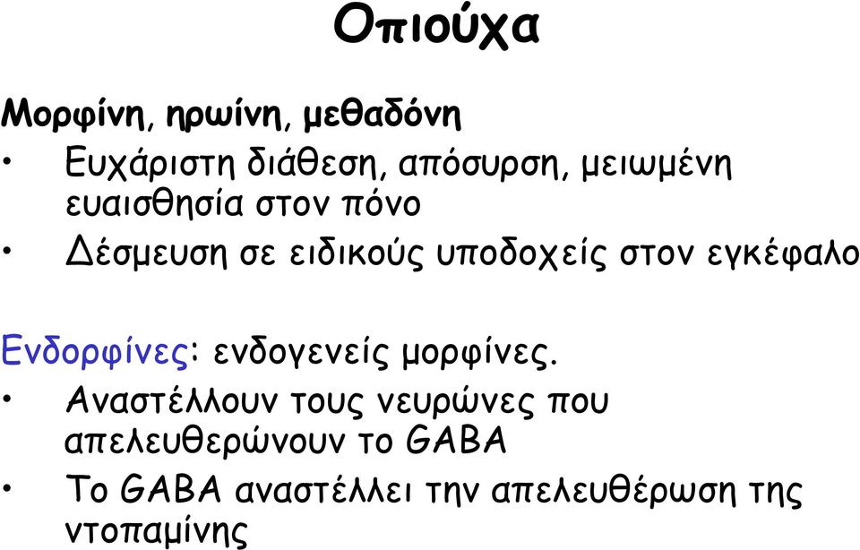 εγθέθαιμ Εκδμνθίκεξ: εκδμγεκείξ μμνθίκεξ.