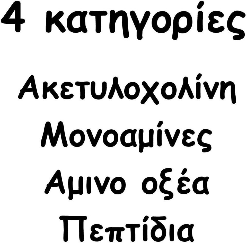 Μμκμαμίκεξ