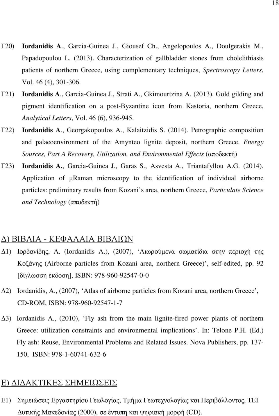 , Strati A., Gkimourtzina A. (2013). Gold gilding and pigment identification on a post-byzantine icon from Kastoria, northern Greece, Analytical Letters, Vol. 46 (6), 936-945. Γ22) Iordanidis A.