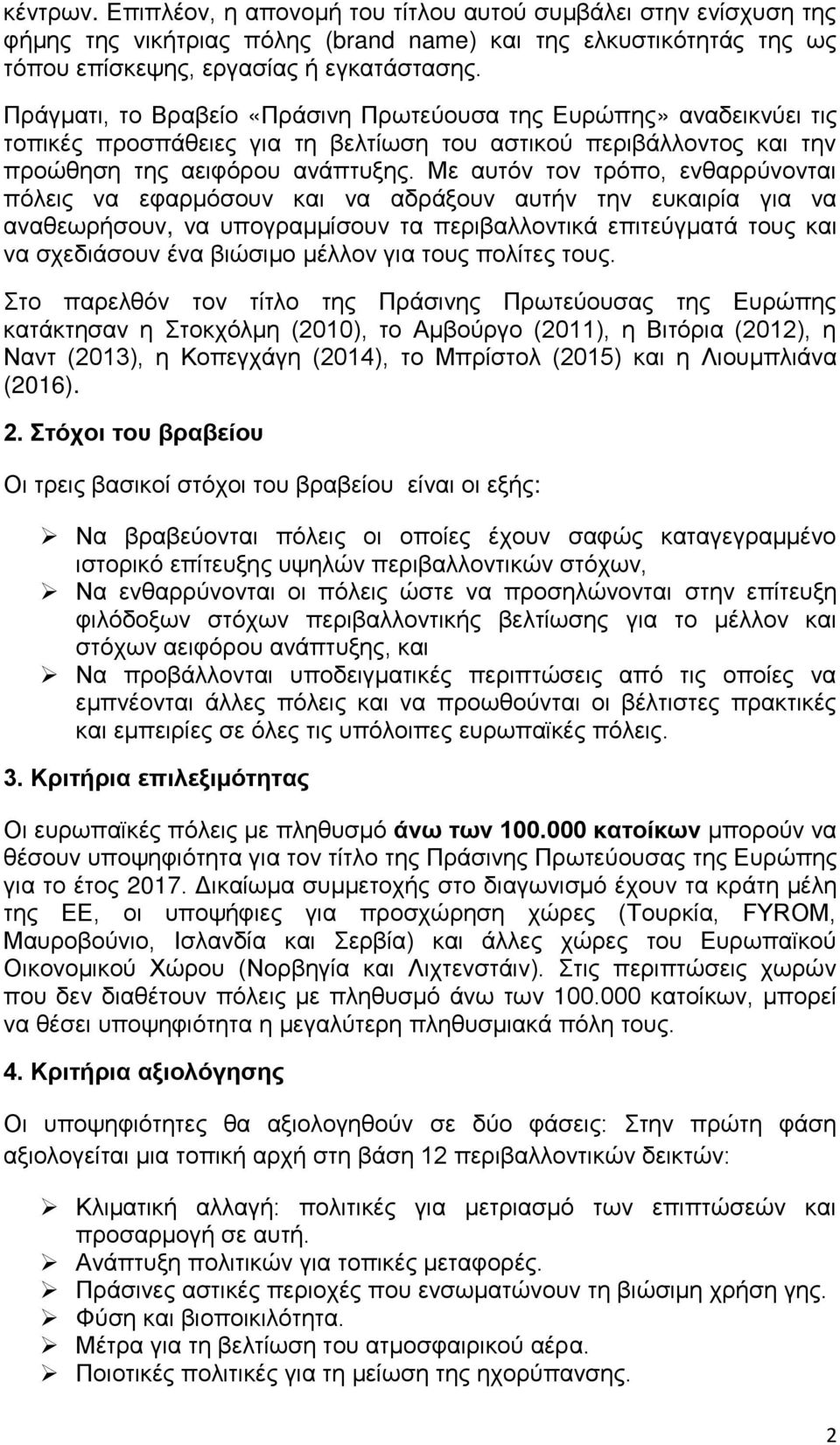 έκν«πλϊ δθβνπλπ τκυ αν βμν υλυπβμ» αθα δεθτ δν δμν κπδεϋμ πλκ πϊγ δ μν ΰδαΝ βν ί ζ έπ βν κυν α δεκτν π λδίϊζζκθ κμν εαδν βθν πλκυγβ β βμν α δφσλκυν αθϊπ υιβμέν Μ Ν αυ σθν κθν λσπκ,ν θγαλλτθκθ αδν πσζ