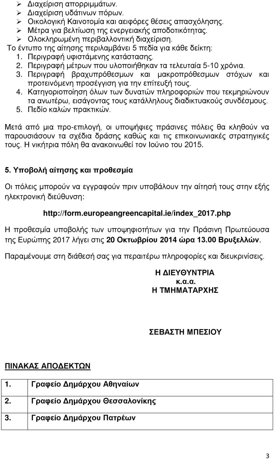 Π λδΰλαφάν ίλαξυπλσγ ηπθν εαδν ηαελκπλσγ ηπθν σξπθν εαδν πλκ δθση θβνπλκ Ϋΰΰδ βνΰδαν βθν πέ υιάν κυμέ 4.