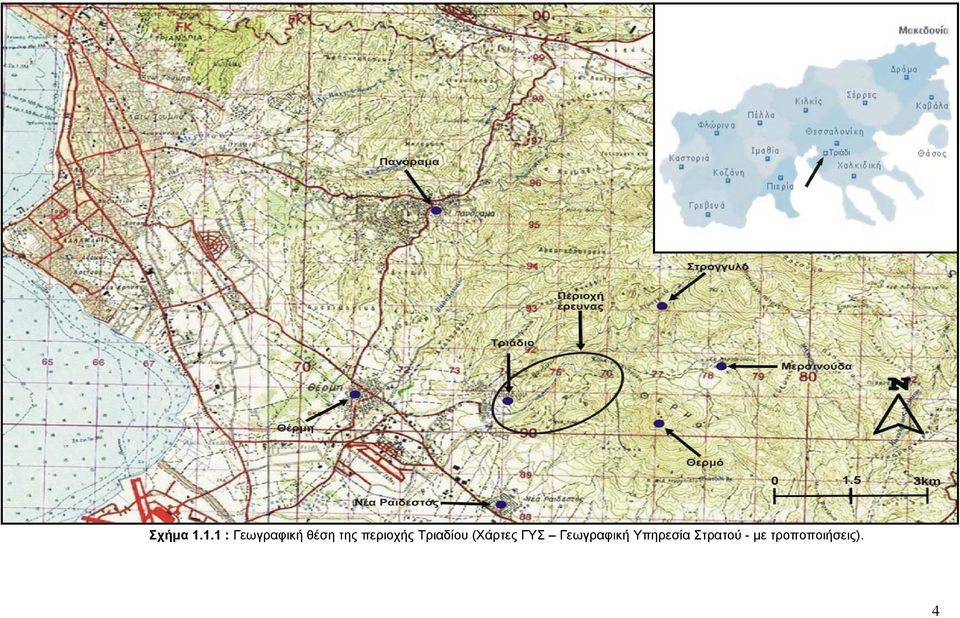 περιοχής Τριαδίου (Χάρτες