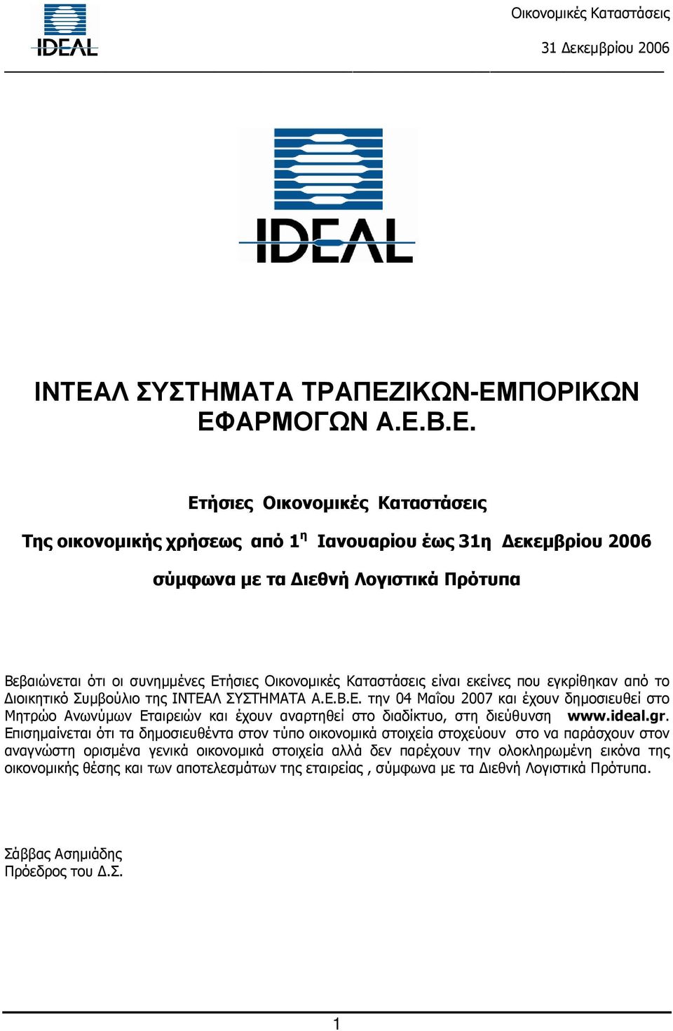 ideal.gr.