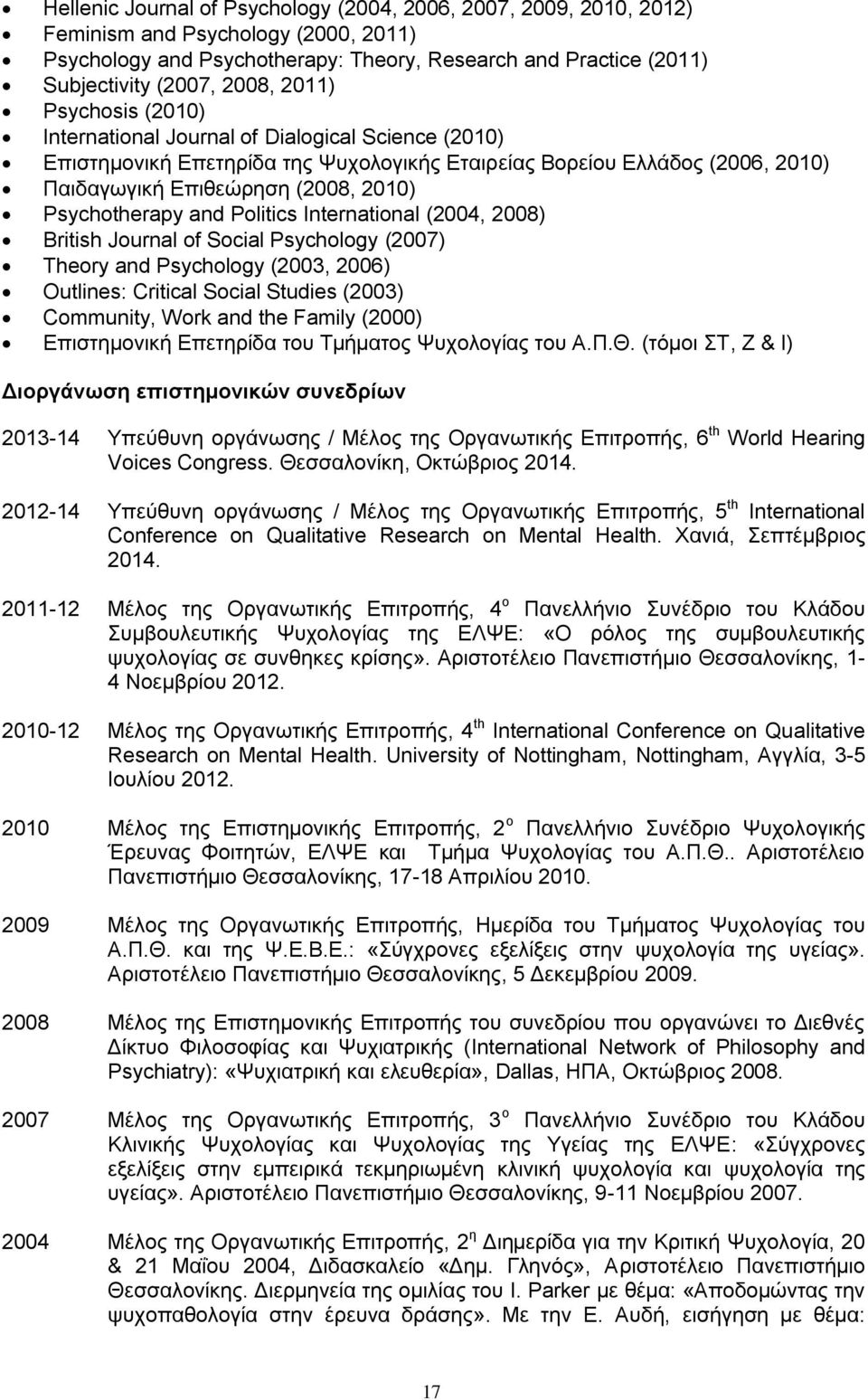 Psychotherapy and Politics International (2004, 2008) British Journal of Social Psychology (2007) Theory and Psychology (2003, 2006) Outlines: Critical Social Studies (2003) Community, Work and the