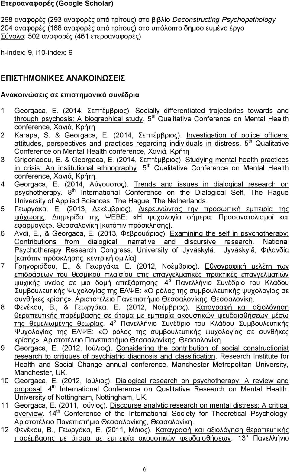 Socially differentiated trajectories towards and through psychosis: A biographical study. 5 th Qualitative Conference on Mental Health conference, Υαληά, Κξήηε 2 Karapa, S. & Georgaca, E.