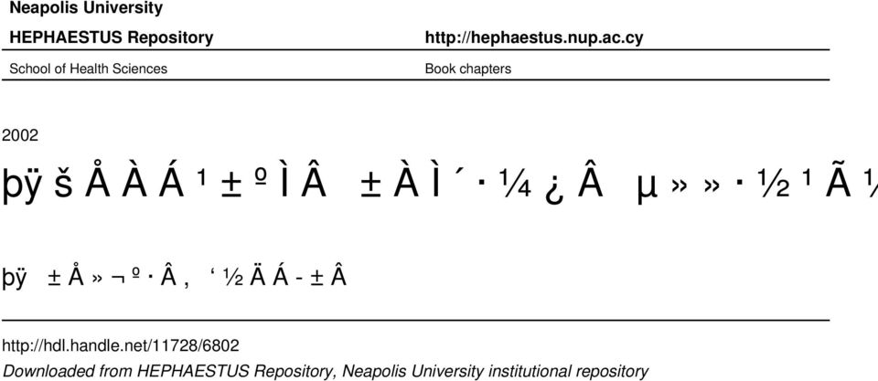 cy Book chapters 2002 þÿšåàá¹±ºìâ ±ÀÌ ¼ Â µ»» ½¹Ã¼Ì þÿ ±Å» º Â, ½ÄÁ