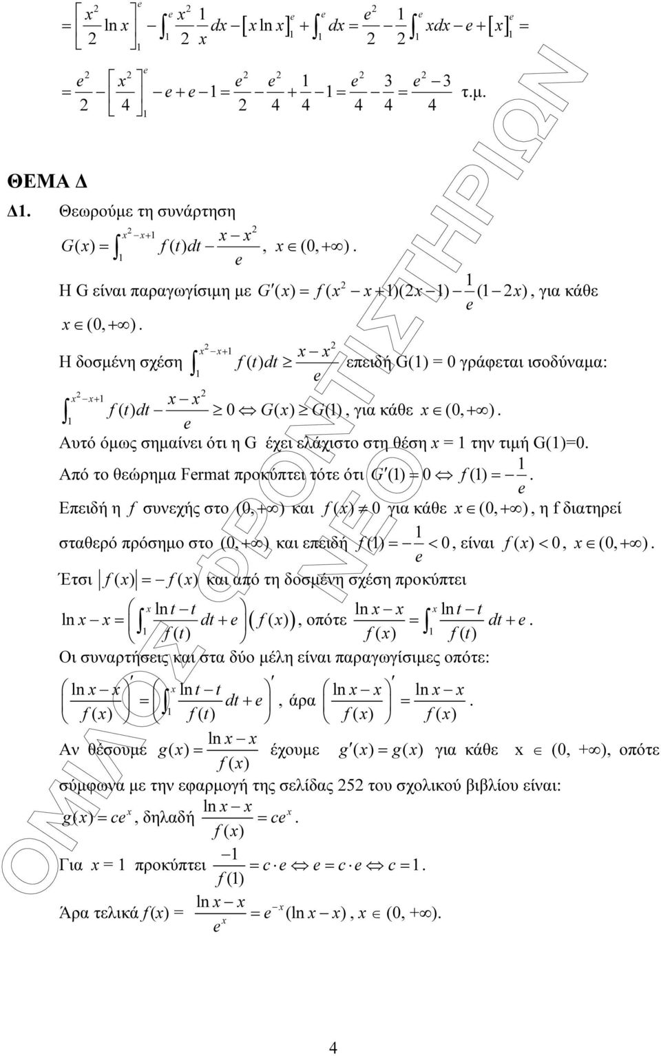 ), η f διατηρεί σταθερό πρόσηµο στο (0, ) και επειδή f () < 0, είναι f ( ) < 0, (0, ) Έτσι f f και από τη δοσµένη σχέση προκύπτει ln t t ln ln t t ln dt ( f ), οπότε dt f ( t) f f ( t) Οι συναρτήσεις