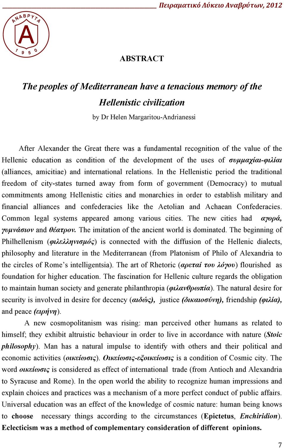 In the Hellenistic period the traditional freedom of city-states turned away from form of government (Democracy) to mutual commitments among Hellenistic cities and monarchies in order to establish