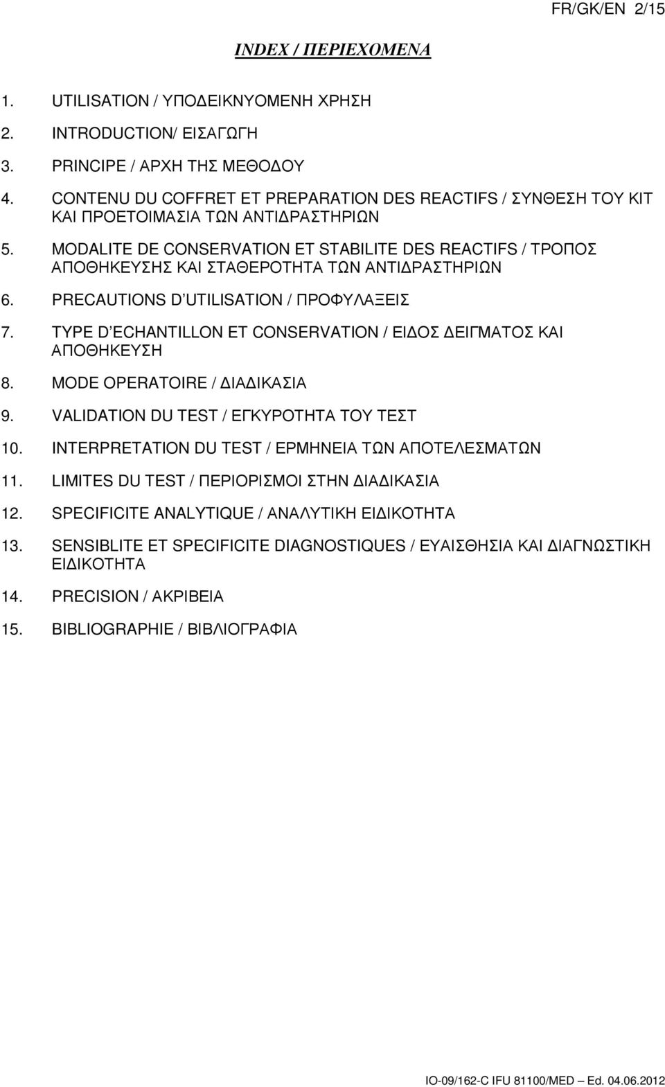 MODALE DE CONSERVATION ET STABILE D REACTIFS / ΤΡΟΠΟΣ ΑΠΟΘΗΚΕΥΣΗΣ ΚΑΙ ΣΤΑΘΕΡΟΤΗΤΑ ΤΩΝ ΑΝΤΙΔΡΑΣΤΗΡΙΩΝ 6. PRECAUTIONS D UTILISATION / ΠΡΟΦΥΛΑΞΕΙΣ 7.