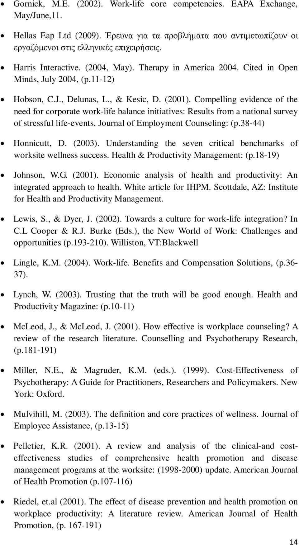 Compelling evidence of the need for corporate work-life balance initiatives: Results from a national survey of stressful life-events. Journal of Employment Counseling: (p.38-44) Honnicutt, D. (2003).