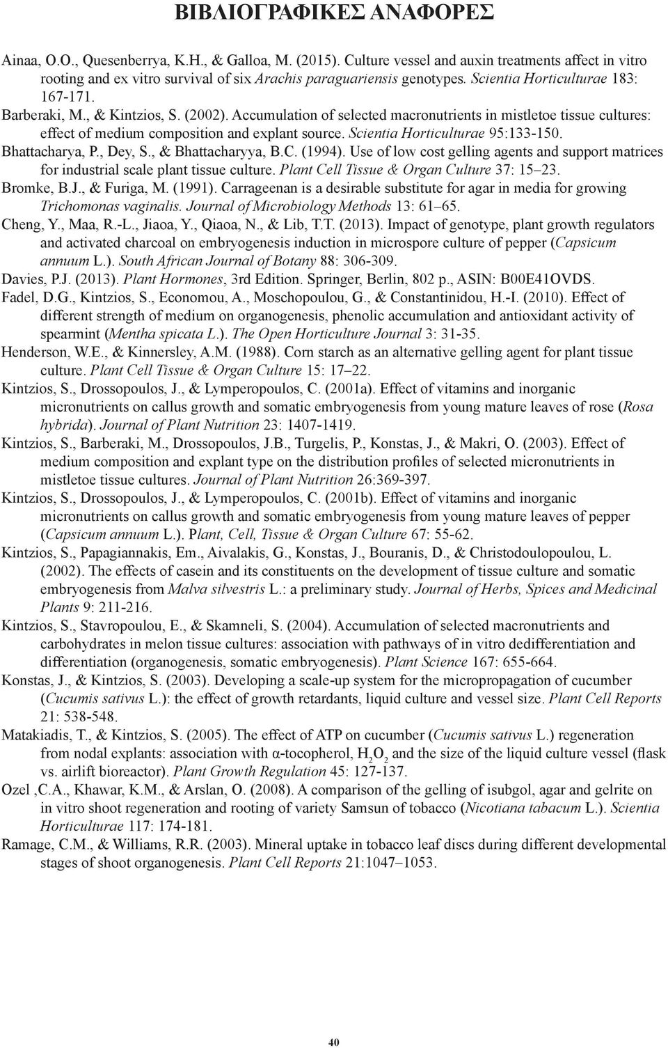 Scientia Horticulturae 95:133-150. Bhattacharya, P., Dey, S., & Bhattacharyya, B.C. (1994). Use of low cost gelling agents and support matrices for industrial scale plant tissue culture.
