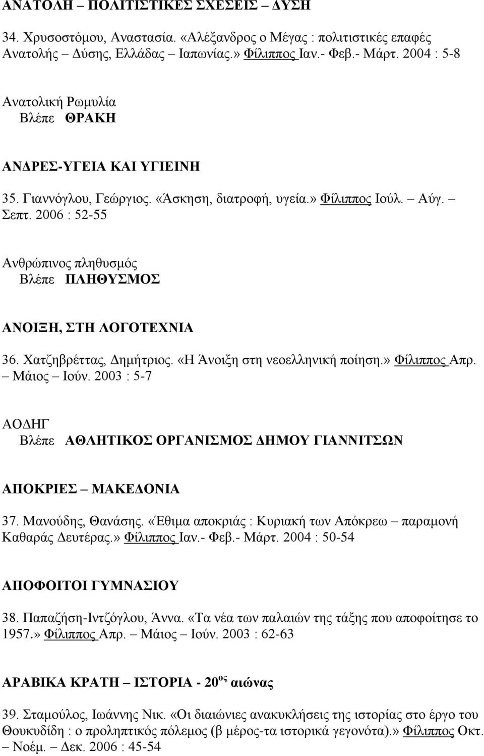 λδκμέν«νάθκδιβν βνθ κ ζζβθδεάνπκέβ βέ»νφέζδππκμν πλέν ΜΪδκμΝ ΙκτθέΝβίίγΝμΝη-7 Ο Γ ζϋπ ΝΝΝ ΘΛ ΣΙΚΟΝΟΡΓ ΝΙΜΟΝ ΜΟΤΝΓΙ ΝΝΙΣΧΝ ΠΟΚΡΙ Ν Μ Κ ΟΝΙ γιένμαθκτ βμ,νθαθϊ βμέν«έγδηαναπκελδϊμνμνκυλδαεάν πθν πσελ πν