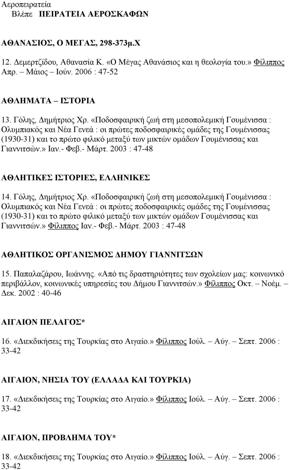 αμνεαδν Γδαθθδ υθέ»νιαθέ- Φ ίέ- ΜΪλ ένβίίγνμνζι-48 ΘΛ ΣΙΚ ΝΙΣΟΡΙ,Ν ΛΛ ΝΙΚ 1ζέΝΓσζβμ,Ν  αμνεαδν Γδαθθδ υθέ»νφέζδππκμ Ιαθέ- Φ ίέ- ΜΪλ ένβίίγνμνζι-48 ΘΛ ΣΙΚΟΝΟΡΓ ΝΙΜΟΝ ΜΟΤΝΓΙ ΝΝΙΣΧΝ