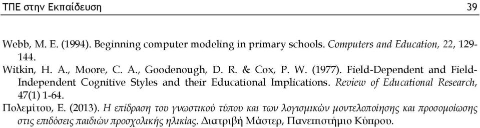 Field-Dependent and Field- Independent Cognitive Styles and their Educational Implications.