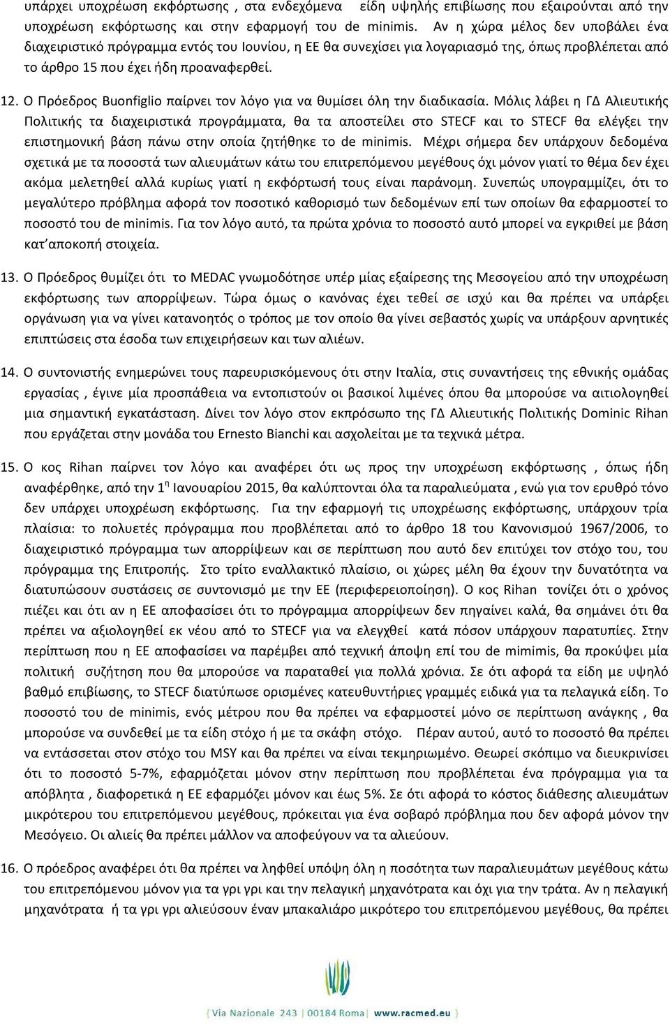 Ο Πρόεδρος Buonfiglio παίρνει τον λόγο για να θυμίσει όλη την διαδικασία.