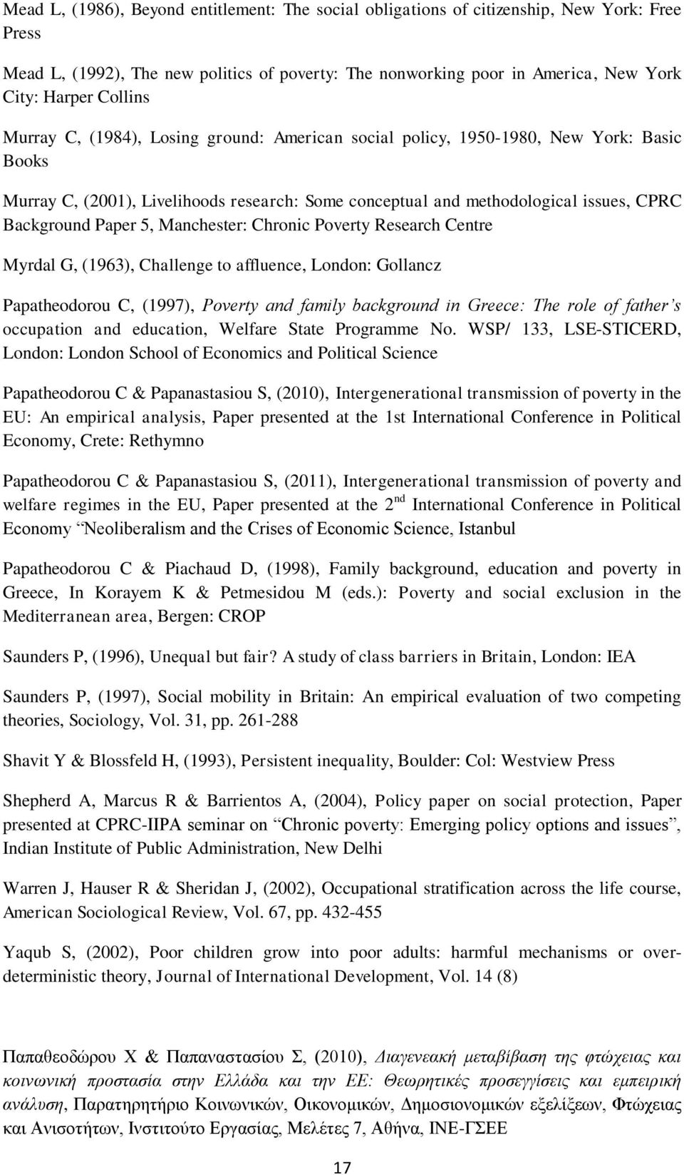 Paper 5, Manchester: Chronic Poverty Research Centre Myrdal G, (1963), Challenge to affluence, London: Gollancz Papatheodorou C, (1997), Poverty and family background in Greece: The role of father s