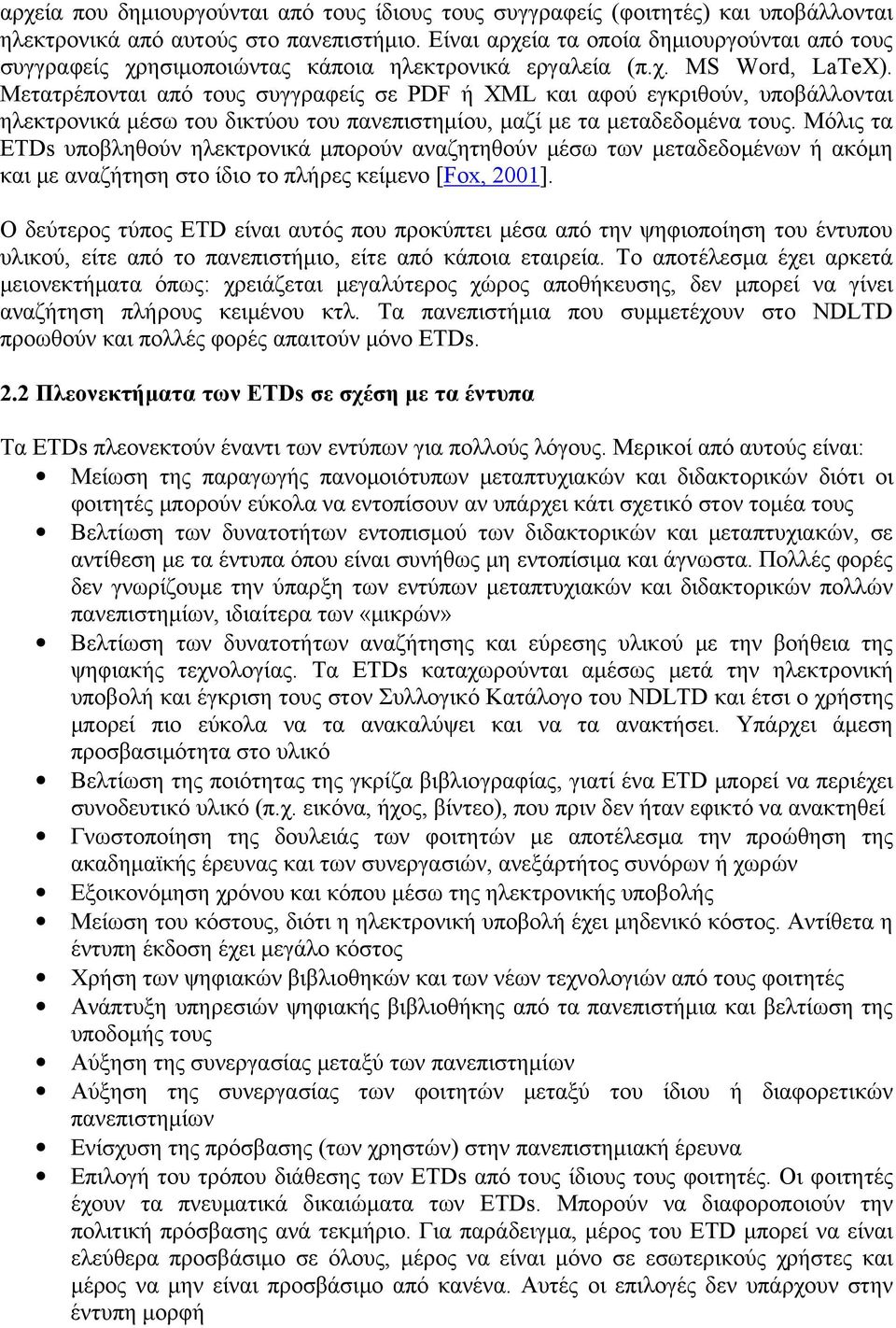 Μετατρέπονται από τους συγγραφείς σε PDF ή XML και αφού εγκριθούν, υποβάλλονται ηλεκτρονικά μέσω του δικτύου του πανεπιστημίου, μαζί με τα μεταδεδομένα τους.