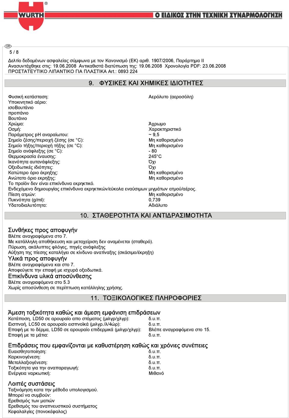 ζέσης/περιοχή ζέσης (σε C): Σημείο τήξης/περιοχή τήξης (σε C): Σημείο ανάφλεξης (σε C): - 80 Θερμοκρασία έναυσης: 245 C Ικανότητα αυτανάφλεξης: ¼χι Οξειδωτικές ιδιότητες: ¼χι Κατώτερο όριο έκρηξης: