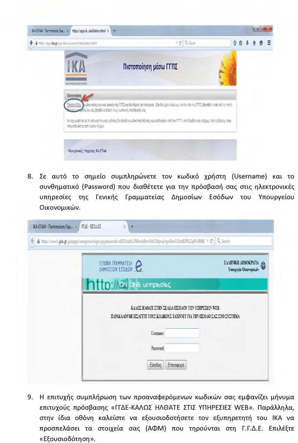 sfc«iatiiB& osir> vrix»j Kijn;T>«>rtiv: Ktapo>«( ϊιηρΐοάς M-ETMl 8.