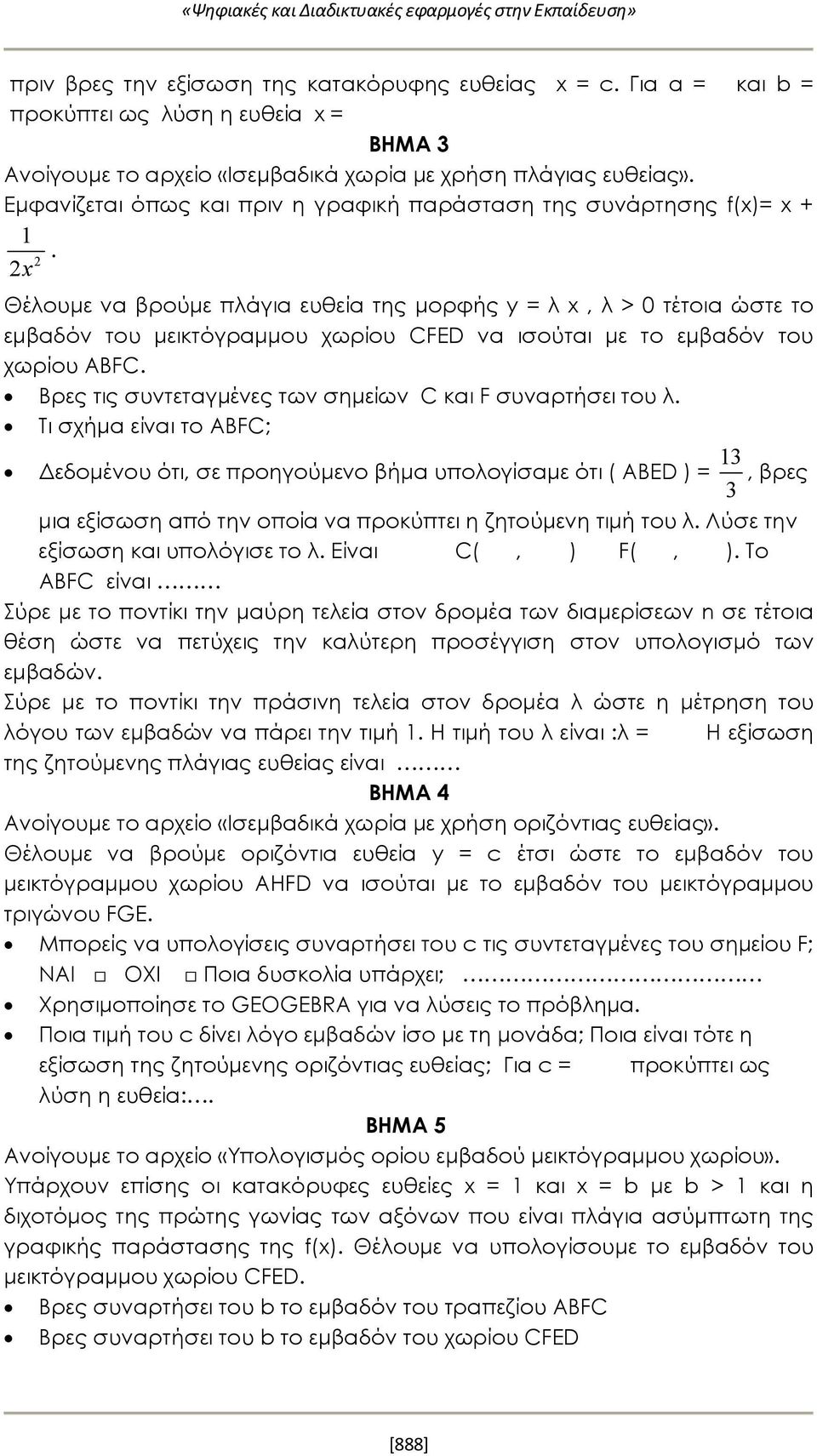 Θέλουμε να βρούμε πλάγια ευθεία της μορφής y = λ x, λ > 0 τέτοια ώστε το εμβαδόν του μεικτόγραμμου χωρίου CFED να ισούται με το εμβαδόν του χωρίου ABFC.