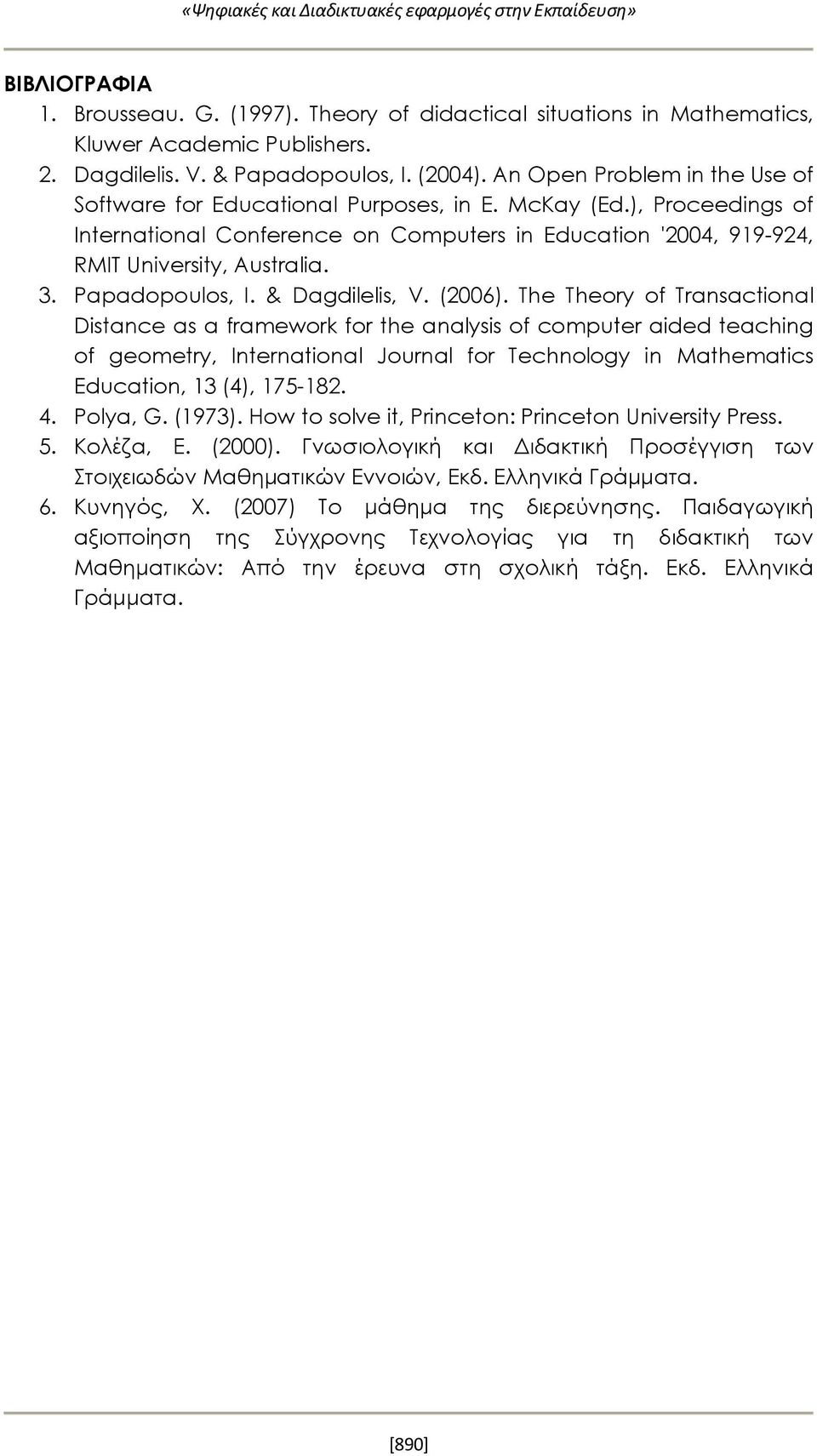 ), Proceedings of International Conference on Computers in Education '004, 919-94, RMIT University, Australia. 3. Papadopoulos, I. & Dagdilelis, V. (006).