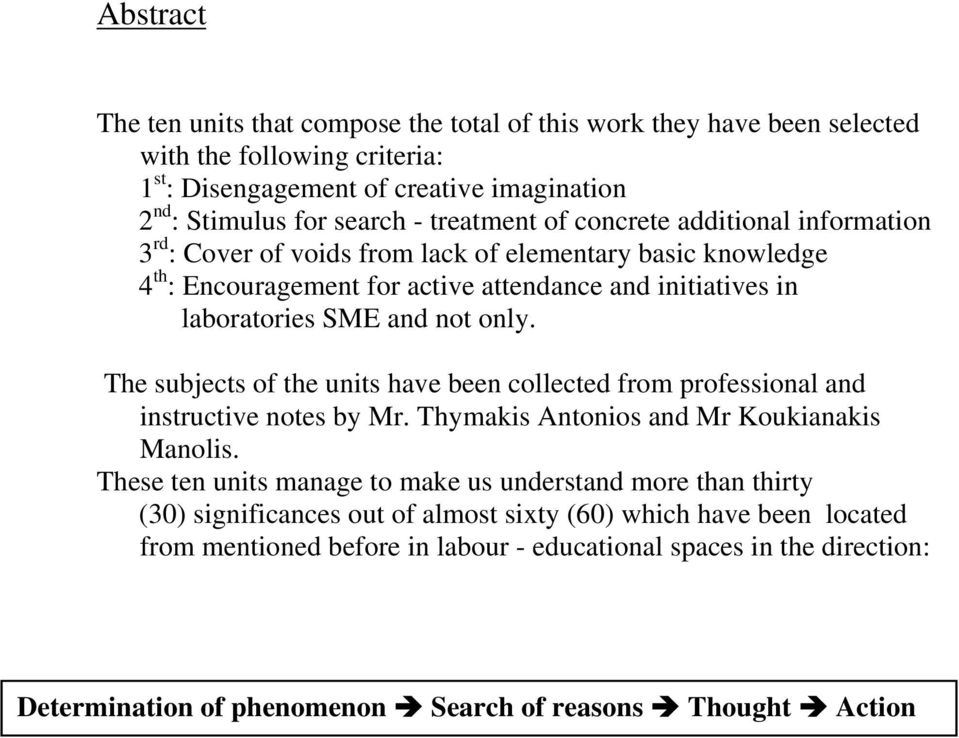 The subjects of the units have been collected from professional and instructive notes by Mr. Thymakis Antonios and Mr Koukianakis Manolis.