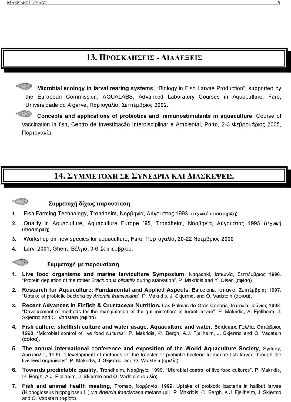 Faro, Universidade do Algarve, Πορτογαλία, Σεπτέμβριος 2002. Concepts and applications of probiotics and immunostimulants in aquaculture.