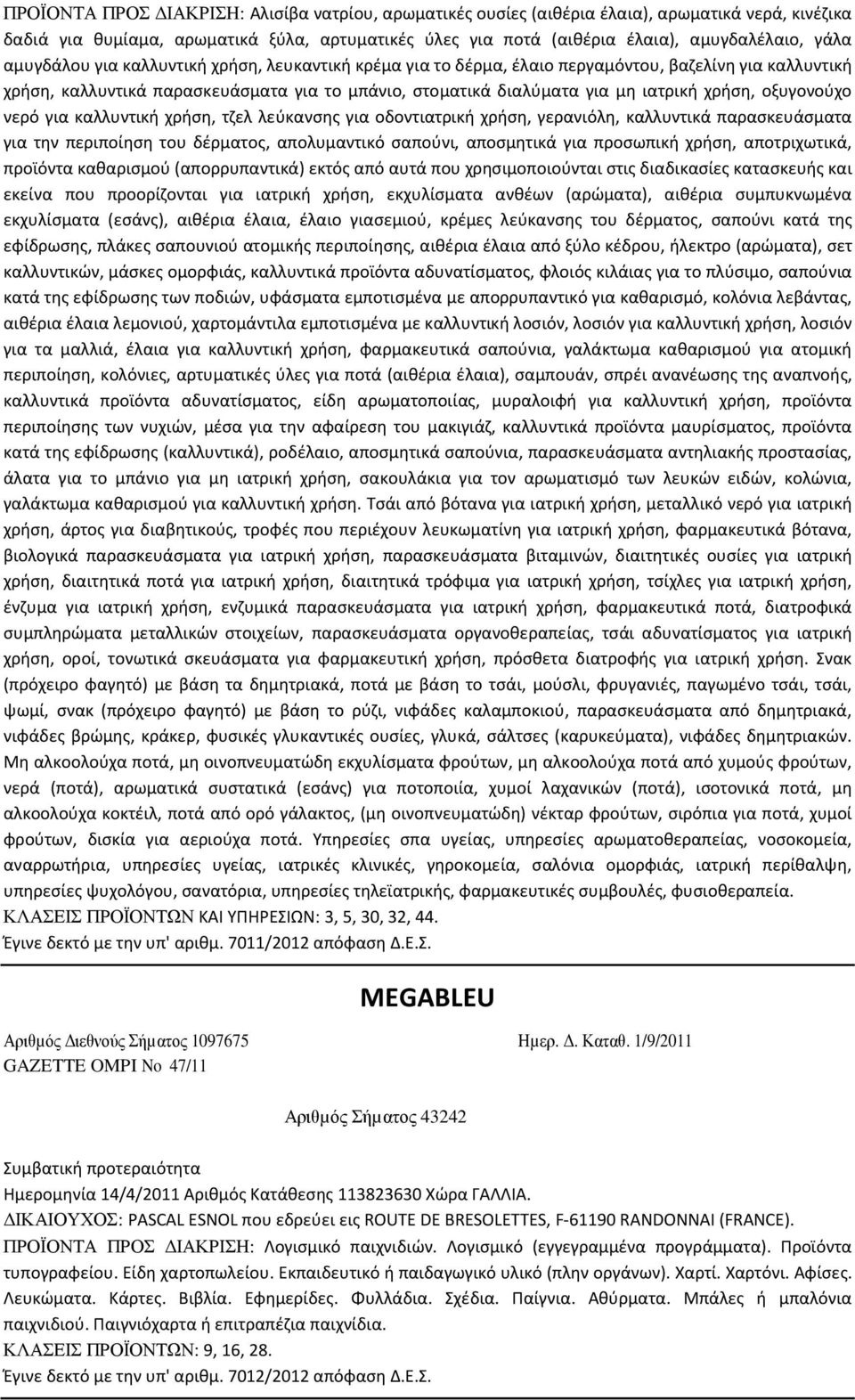 οξυγονούχο νερό για καλλυντική χρήση, τζελ λεύκανσης για οδοντιατρική χρήση, γερανιόλη, καλλυντικά παρασκευάσματα για την περιποίηση του δέρματος, απολυμαντικό σαπούνι, αποσμητικά για προσωπική