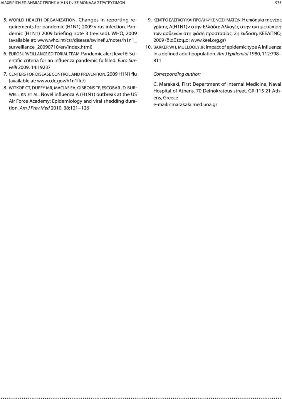 Pandemic alert level 6: Scientific criteria for an influenza pandemic fulfilled. Euro Surveill 2009, 14:19237 7. CENTERS FOR DISEASE CONTROL AND PREVENTION. 2009 H1N1 flu (available at: www.cdc.