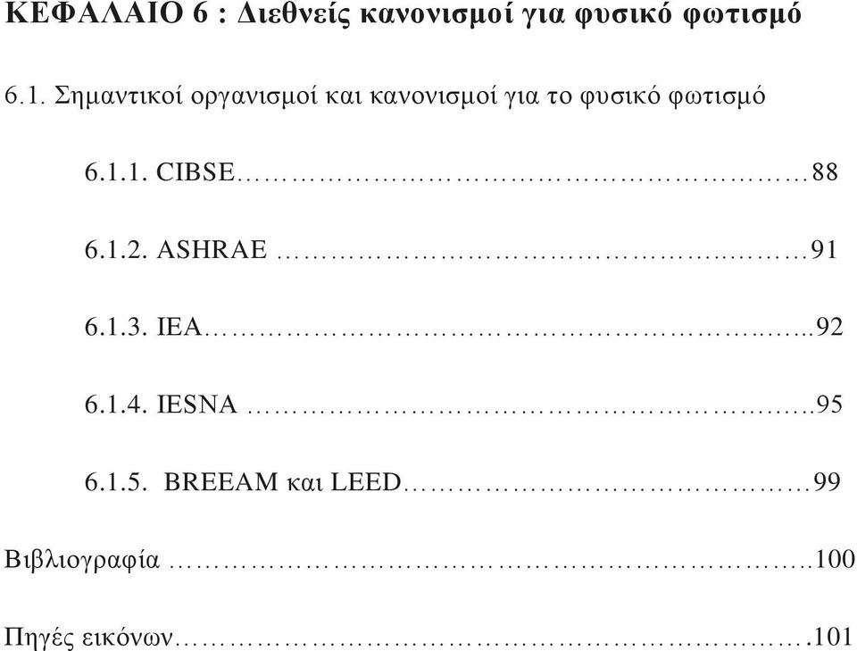 1. CIBSE 88 6.1.2. ASHRAE.. 91 6.1.3. IEΑ.....92 6.1.4. IESNA.