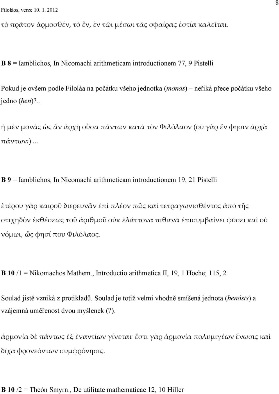 ... ἡ μὲν μονὰς ὡς ἂν ἀρχὴ οὖσα πάντων κατὰ τὸν Φιλόλαον (οὐ γὰρ ἕν φησιν ἀρχὰ πάντων;).