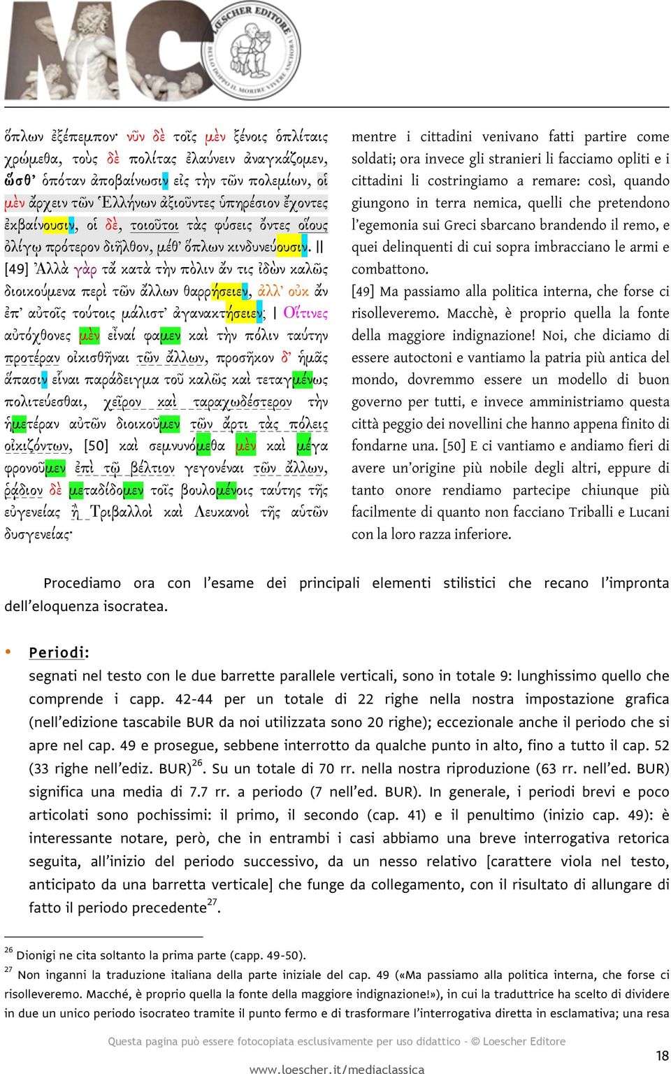 [49] Ἀλλὰ γὰρ τἄ κατὰ τὴν πὸλιν ἄν τις ἰδὼν καλῶς διοικούμενα περὶ τῶν ἄλλων θαρρήσειεν, ἀλλ οὐκ ἄν ἐπ αὐτοῖς τούτοις μάλιστ ἀγανακτήσειεν; Οἵτινες αὐτόχθονες μὲν εἶναί φαμεν καὶ τὴν πόλιν ταύτην