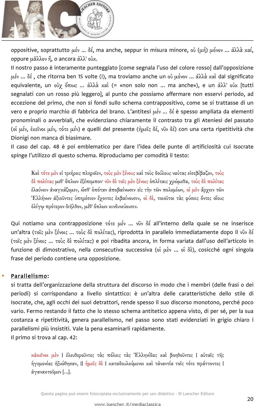 .. ἀλλὰ καὶ dal significato equivalente, un οὐχ ὅπως... ἀλλὰ καὶ (= «non solo non.